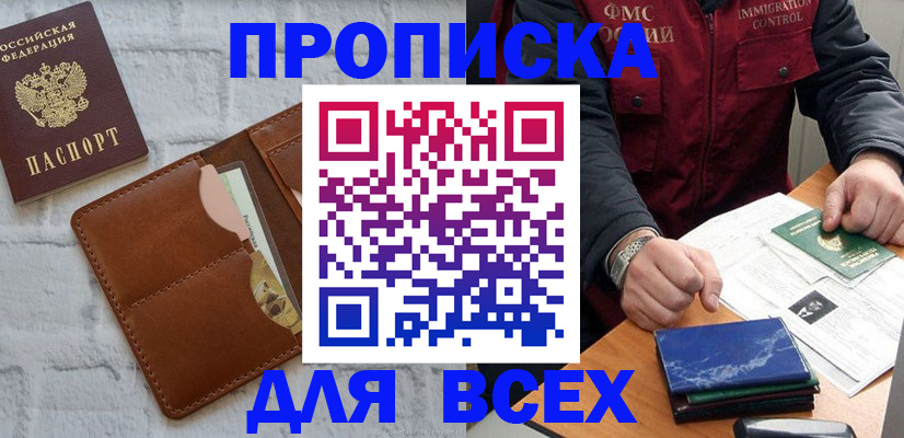 найти адрес прописки в Кировской области