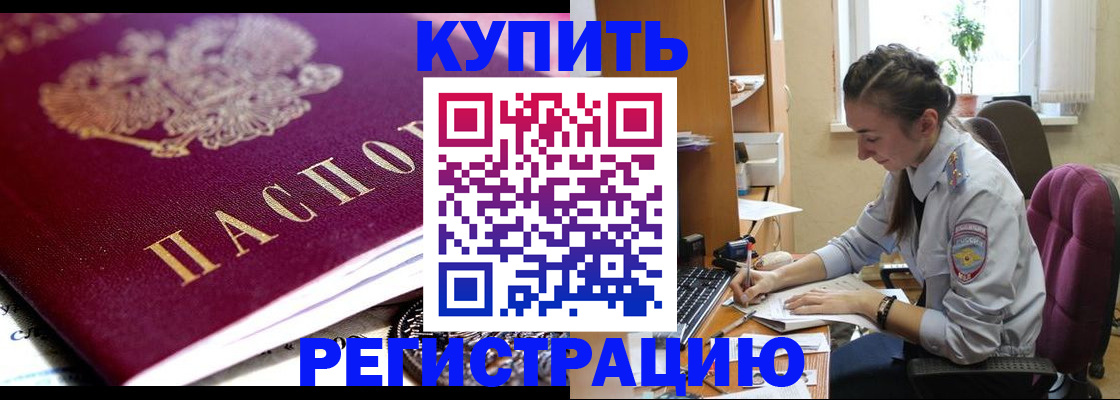 регистрация для школы в Кировской области